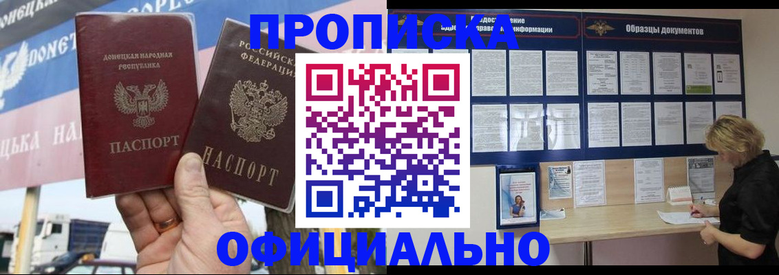 регистрация для школы в Карабаново