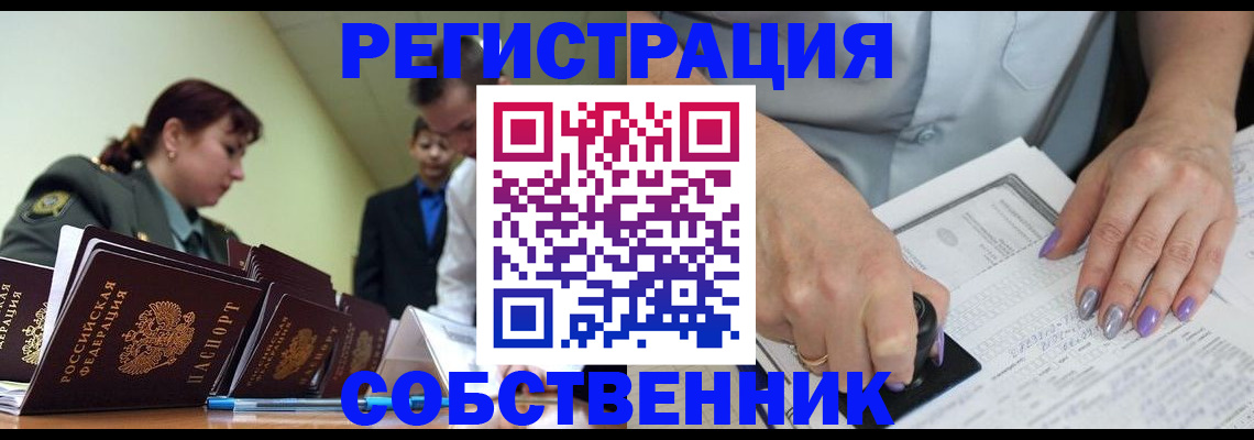 прописка для военкомата в Карабаново